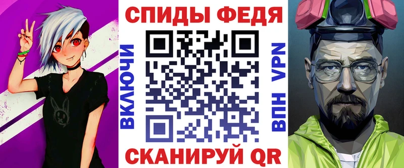 Amphetamine VHQ  закладка  Богородск 
