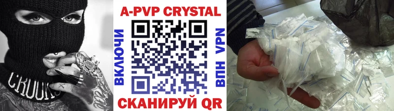 OMG как зайти  Богородск  Alpha-PVP Crystall  магазин продажи наркотиков 
