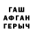 A-PVP Соль Begaiym Kadyrova