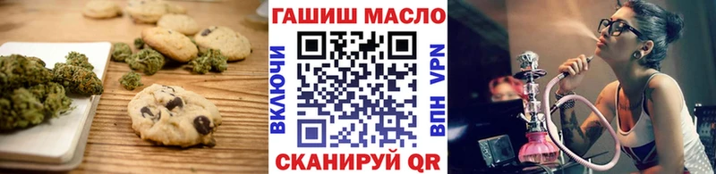 Печенье с ТГК марихуана  Богородск 