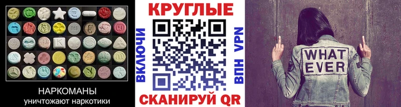 где продают   Богородск  Ecstasy DUBAI 