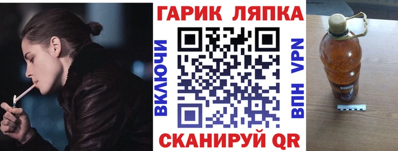 дарк нет телеграм Богородск ГАШИШ ice o lator