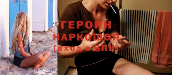 кокаин перу Баксан