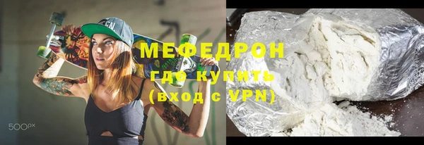 гидра Балахна