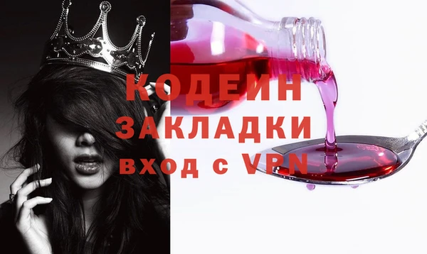 гидра Балахна