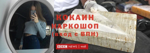 кокаин перу Балабаново