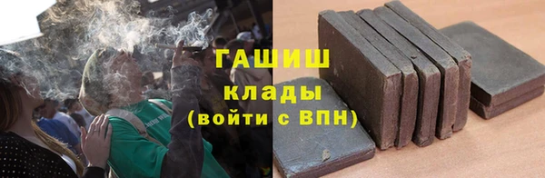 гидра Балахна