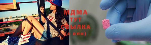 гидра Балахна