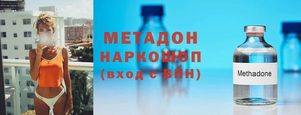 кокаин перу Баксан