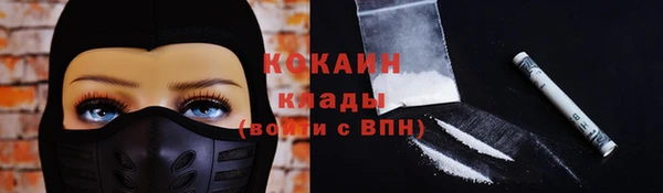 кокаин перу Балабаново