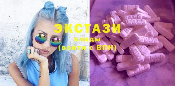 кристаллы Михайлов