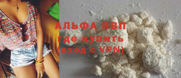 бошки Сафоново