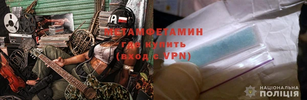 гидра Балахна