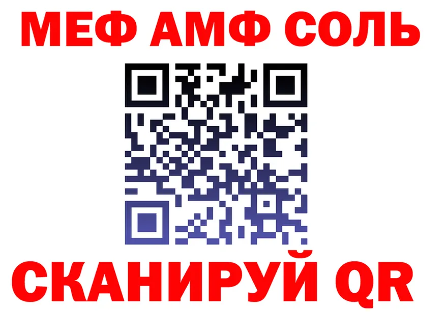 МЯУ-МЯУ 4 MMC tor маркетплейс гидра Богородск