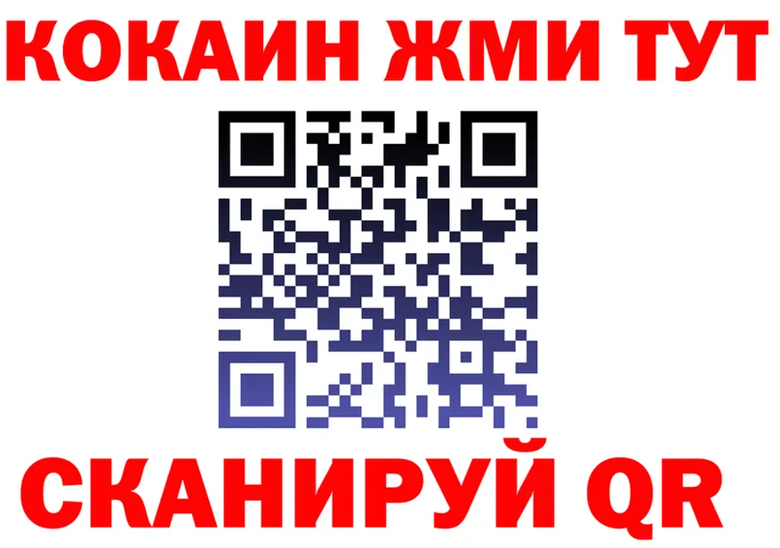 ГАШ гарик зеркало shop omg Богородск