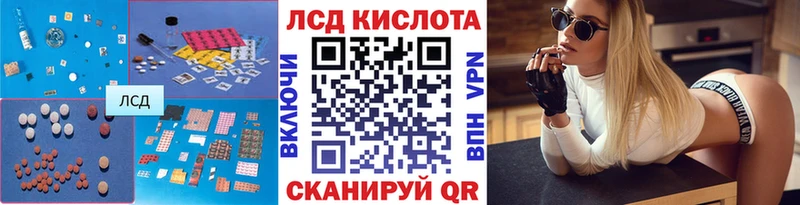 Лсд 25 экстази ecstasy  Богородск 