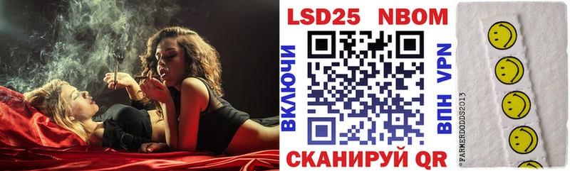 ссылка на мегу сайт  Богородск  Марки 25I-NBOMe 1,8мг  площадка клад  купить  сайты 