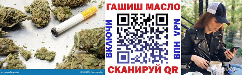 закладки  Богородск  ТГК гашишное масло 