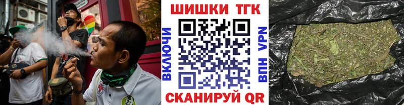 Бошки марихуана конопля  Богородск 
